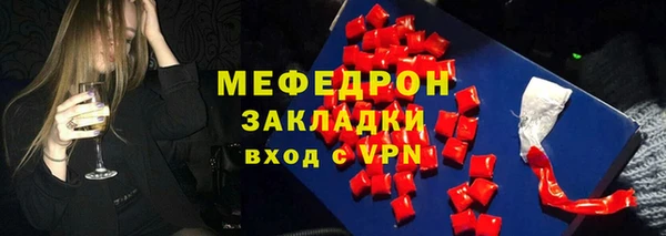 стаф Богданович