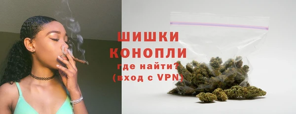 мефедрон VHQ Богородск